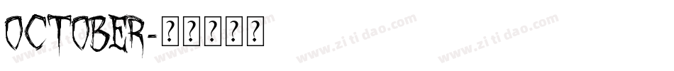 October字体转换