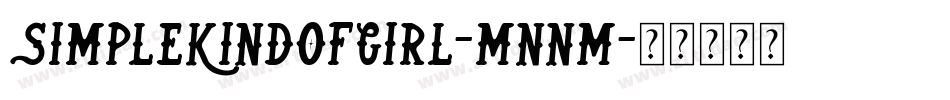 SimpleKindOfGirl-mnnm字体转换 SimpleKindOfGirl-mnnm字体转换