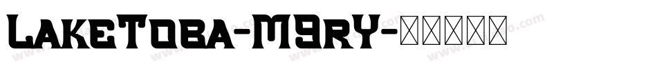 LakeToba-M9rY字体转换