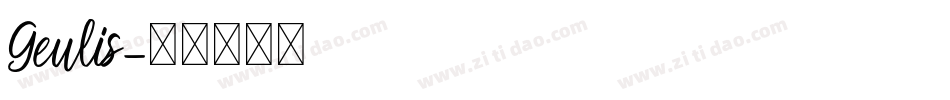 Geulis字体转换