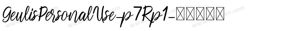 GeulisPersonalUse-p7Rp1字体转换