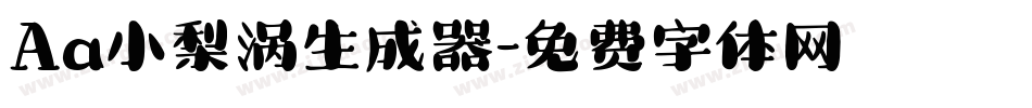 Aa小梨涡生成器字体转换