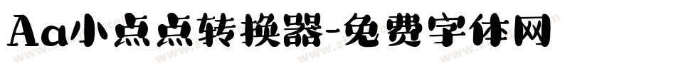 Aa小点点转换器字体转换