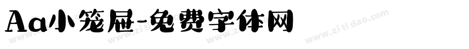 Aa小笼屉字体转换