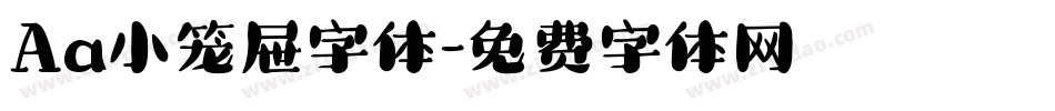 Aa小笼屉字体字体转换