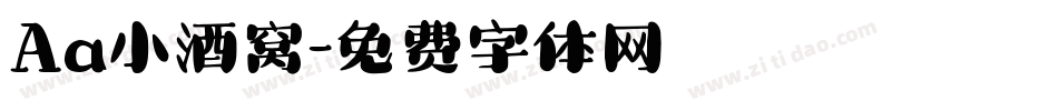Aa小酒窝字体转换