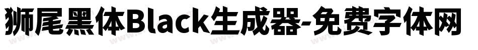 狮尾黑体Black生成器字体转换