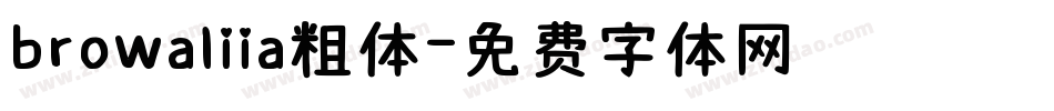 browaliia粗体字体转换