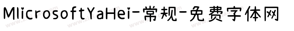 MlicrosoftYaHei-常规字体转换