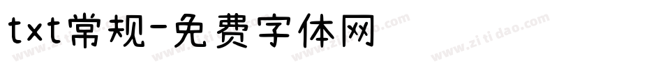 txt常规字体转换