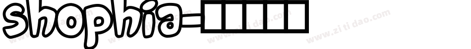 shophia字体转换