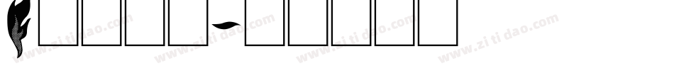 Flame字体转换