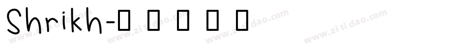 Shrikh字体转换