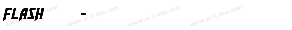 flash模板字体字体转换