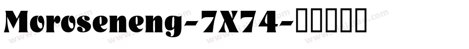 Moroseneng-7X74字体转换