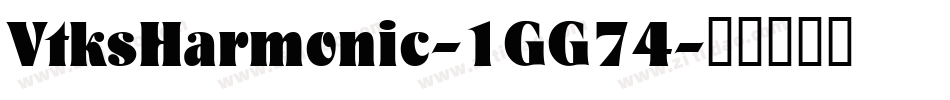 VtksHarmonic-1GG74字体转换