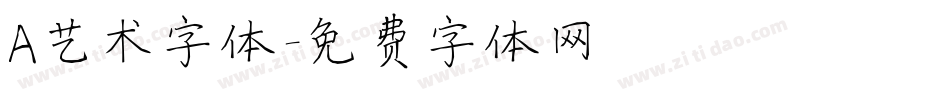 A艺术字体字体转换