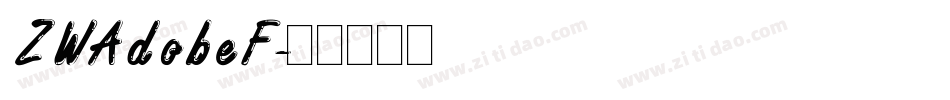 ZWAdobeF字体转换
