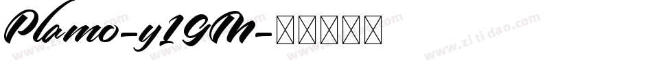 Plamo-y1GM字体转换