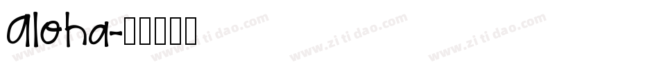 Aloha字体转换