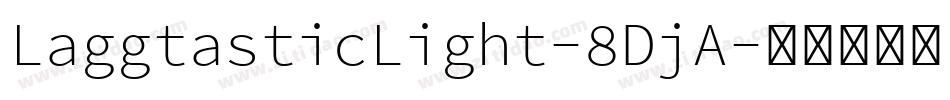 LaggtasticLight-8DjA字体转换
