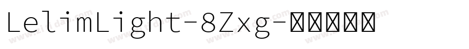 LelimLight-8Zxg字体转换