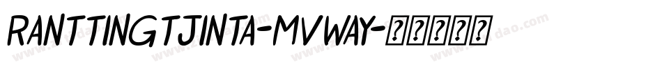RanttingTjinta-MVWAY字体转换