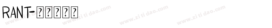 Rant字体转换