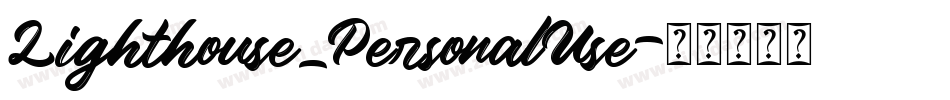 Lighthouse_PersonalUse字体转换