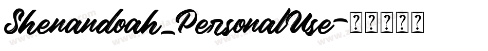 Shenandoah_PersonalUse字体转换