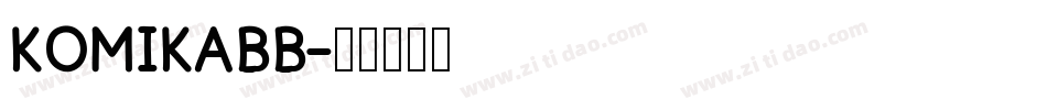 KOMIKABB字体转换