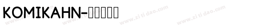 KOMIKAHN字体转换