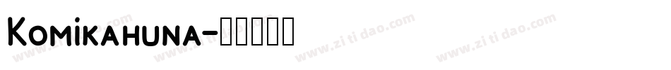 Komikahuna字体转换