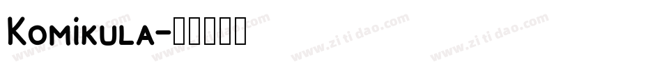 Komikula字体转换
