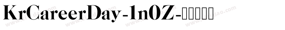 KrCareerDay-1n0Z字体转换