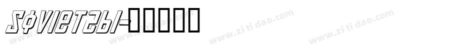 Soviet2bi字体转换