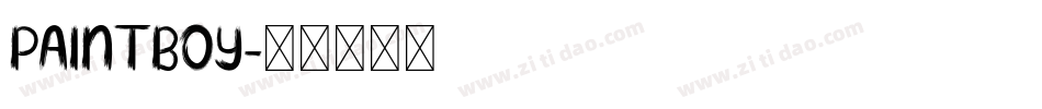 PAINTBOY字体转换