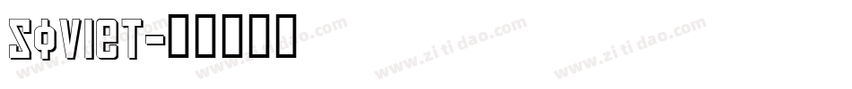 Soviet字体转换