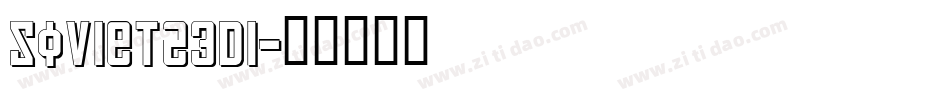 Soviet23Di字体转换