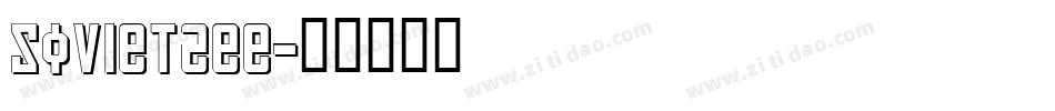 Soviet2ee字体转换