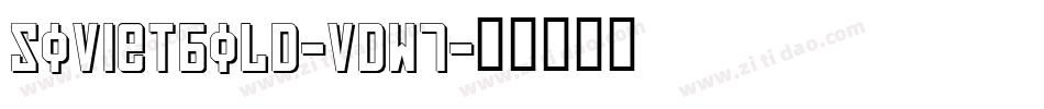 SovietBold-vDw7字体转换