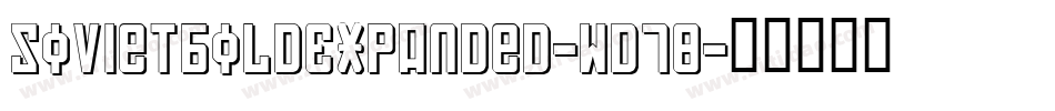 SovietBoldExpanded-wD78字体转换