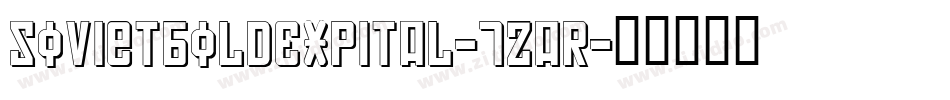 SovietBoldExpital-7zaR字体转换