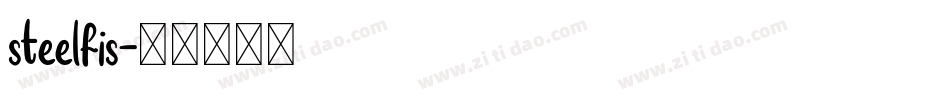 steelfis字体转换