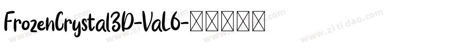 FrozenCrystal3D-VaL6字体转换