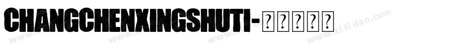 changchenxingshuti字体转换