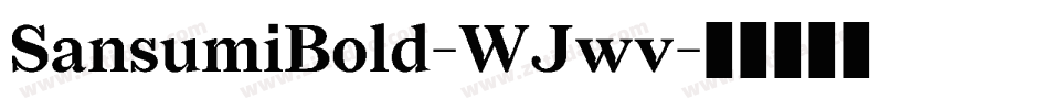 SansumiBold-WJwv字体转换