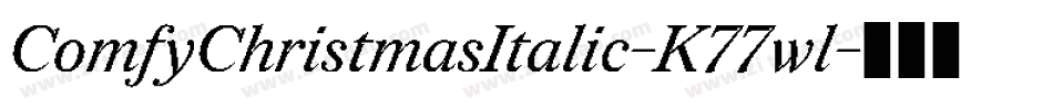 ComfyChristmasItalic-K77wl字体转换