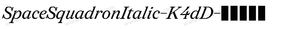 SpaceSquadronItalic-K4dD字体转换 SpaceSquadronItalic-K4dD字体转换