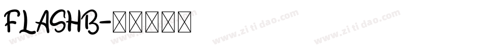 FLASHB字体转换